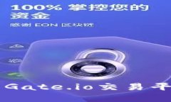 如何安全高效地使用Gate